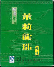 お茶