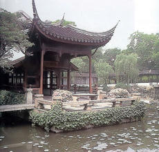 拙政園