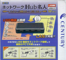 USB-ネットワーク