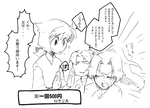 利土01