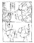 c8316129.gif