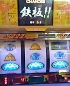 秘宝伝１