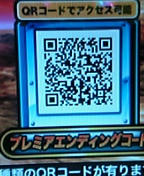 サンダーＶ