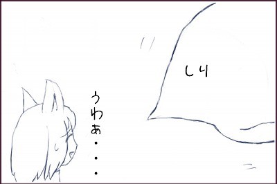 かえる・・・?
