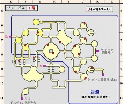 ワーーーープ!