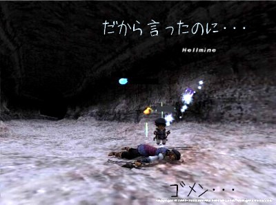 私のあほー。