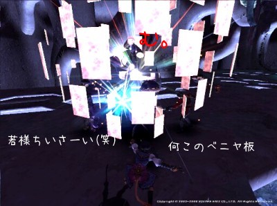 若様