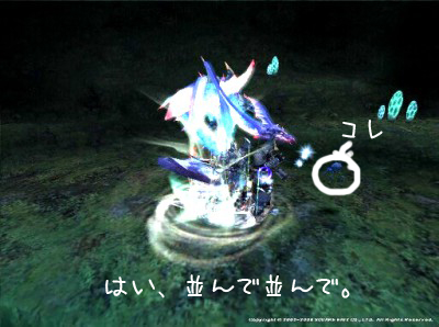前にならえ！