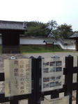 弘道館2