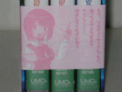 imas2.JPG