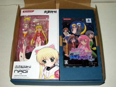 hayate02.jpg