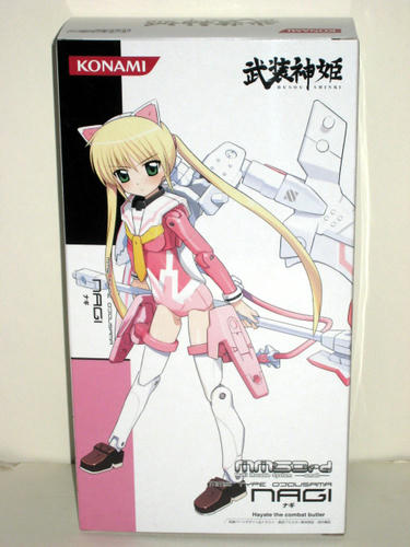 hayate03.jpg