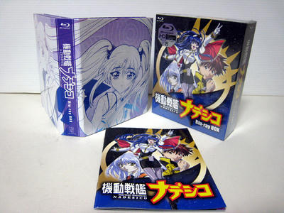 ナデシコｂｒＢＯＸ2