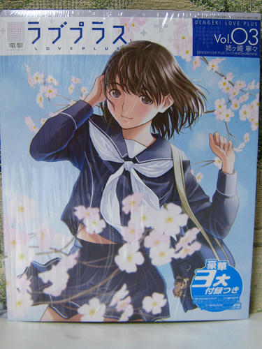 ねねさーん！