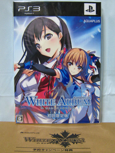 ホワバＰＳ３