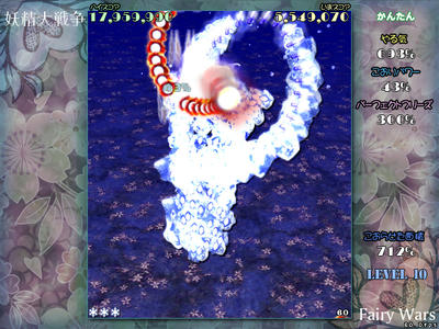 yousei1.jpg