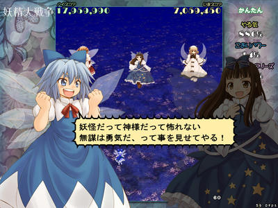 yousei2.jpg