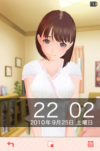 ラブプラスiネネさん！