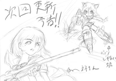ネネパン