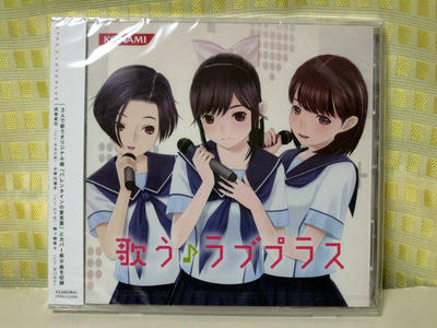 ネネさん♪その他によるカバーCD
