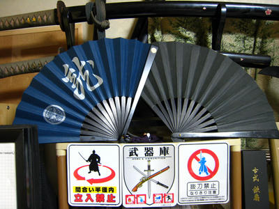 侍魂