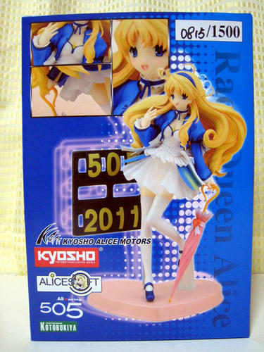 レースクイーンアリス