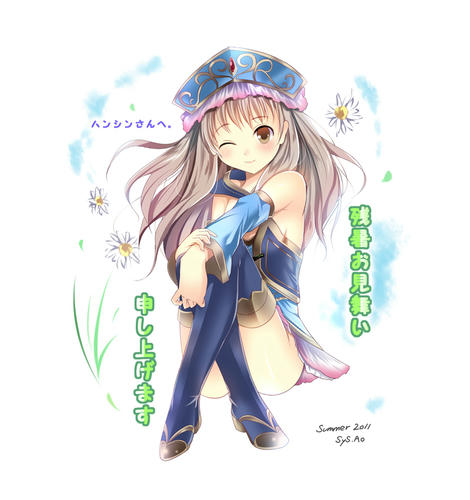 sys.AO様より残暑見舞いトトリﾀﾝ♪