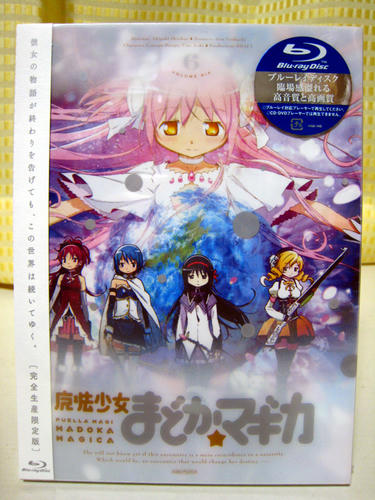 まど☆マギブルーレイ最終巻