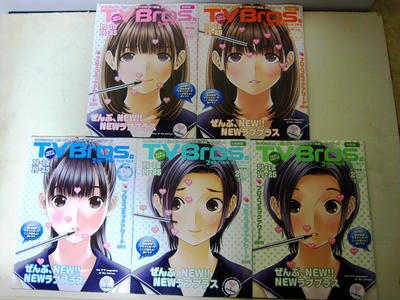 newlove