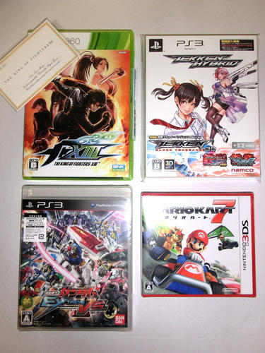 ゲーム祭り