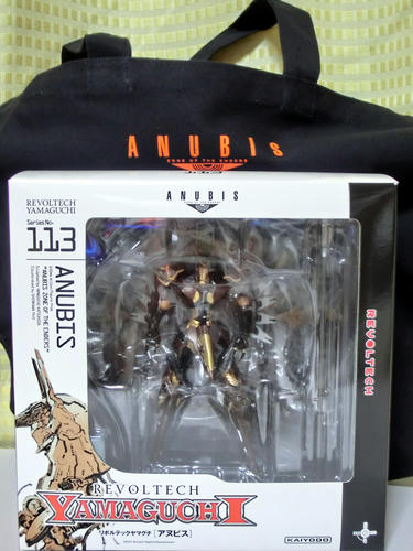 アヌビス