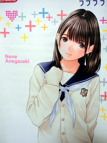 nene2.jpg