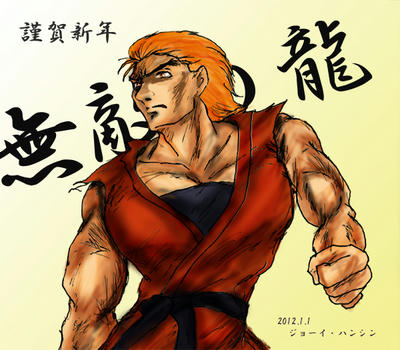 謹賀新年！