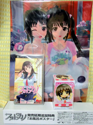 エビテンプレゼンツ