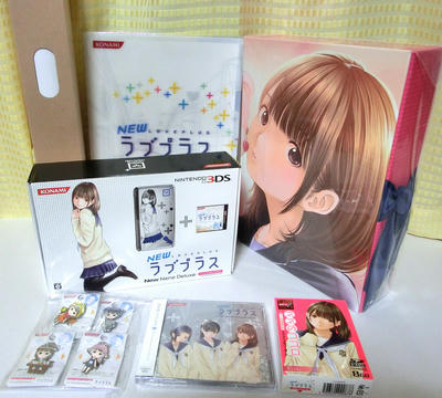 NEWラブプラス “NEWネネデラックス”コンプリートセット