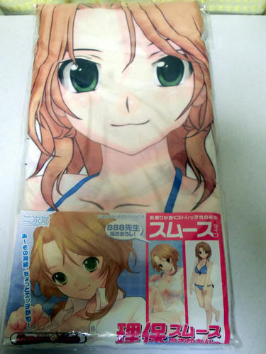 リホカバー