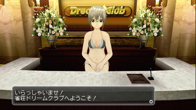 受付さん1