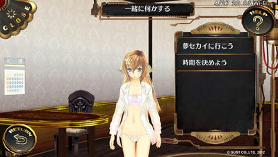 このカッコでうろつくイオンﾀﾝ