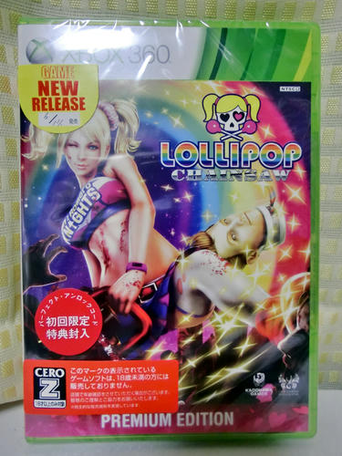 ロリポップってなんだよ・・