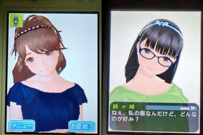 ネネさん比較2