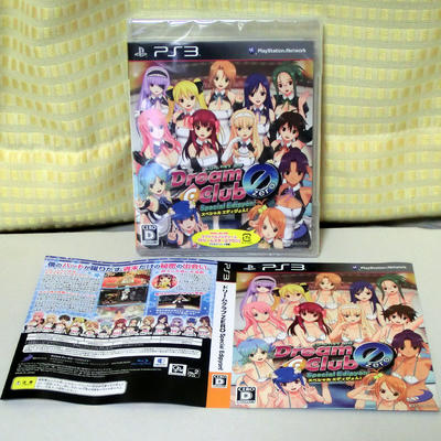 ピュア紳士の社交場ZERO＿PS3版