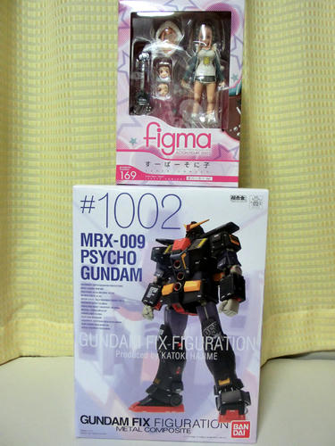 届いたモノ