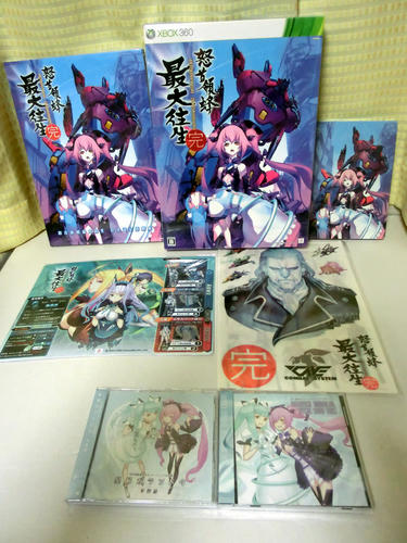 箱○版ドドンパチ最大往生超限定版