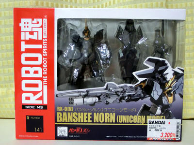 ROBOT魂バンシィ・ノルン