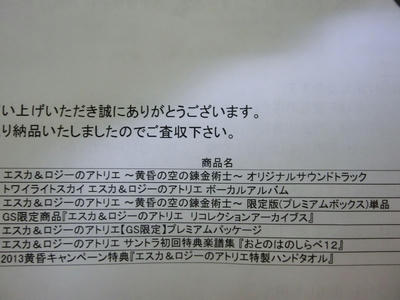 CIMG0850.JPG