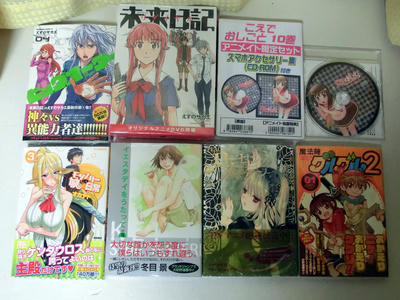 マンガの群れ