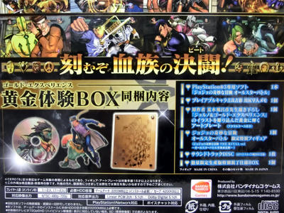限定版特典内容