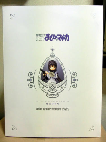 RAHほむほむ