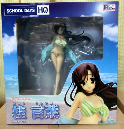 中に誰もいませんよ？