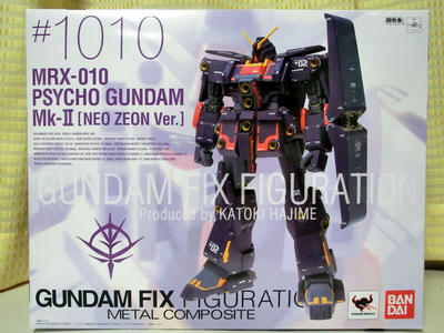 超合金！サイコガンダムmkⅡネオ・ジオン仕様